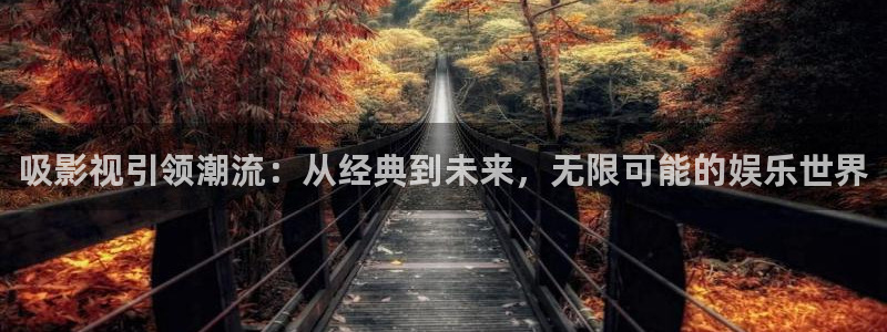 秋霞影院电视剧免费观看完整版高清