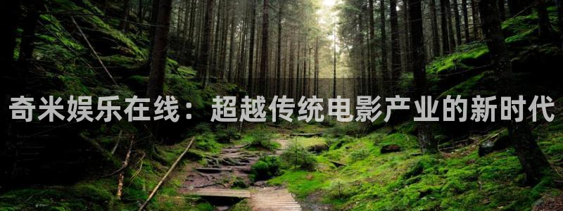 秋霞在线观影
